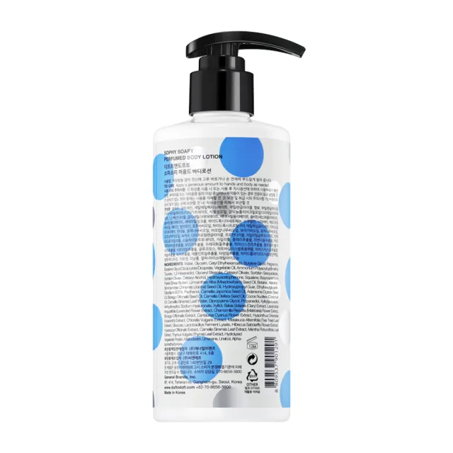 【Duft & Doft】經典香氛身體乳(300ML)