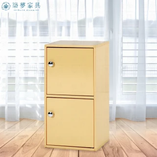 【Build dream 築夢家具】1.1尺 防水塑鋼家具 二層開門 置物櫃 收納櫃 深40cm