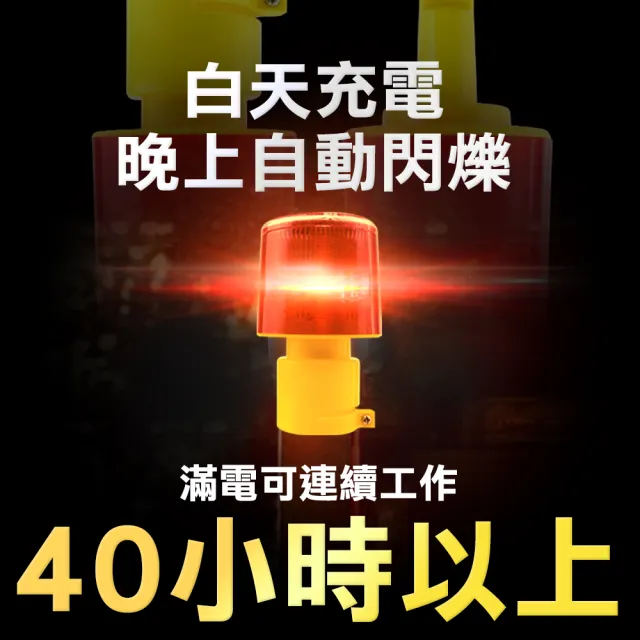 【SMILE】太陽能警示燈 插頭型 閃光警示燈 道路施工安全 爆閃燈 165-CLAP150(免接線 施工燈 插頭型)