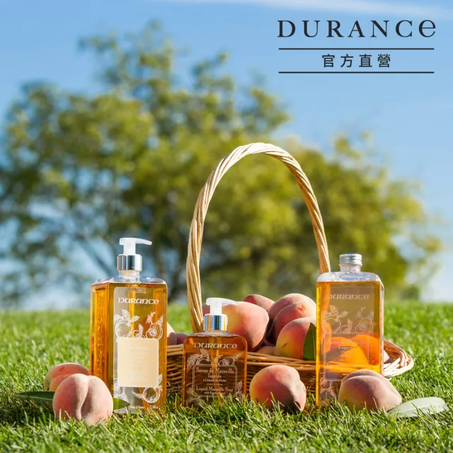 【DURANCE 朵昂思】馬賽液態皂 750ml 公司貨(多款可選-薰衣草精油/蜜桃/馬鞭草/罌粟花/棉花)