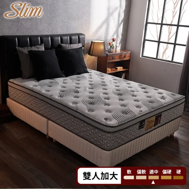 【SLIM】雙人加大銀離子抗菌羊毛乳膠獨立筒床墊6x6.2尺x27cm-奢華型
