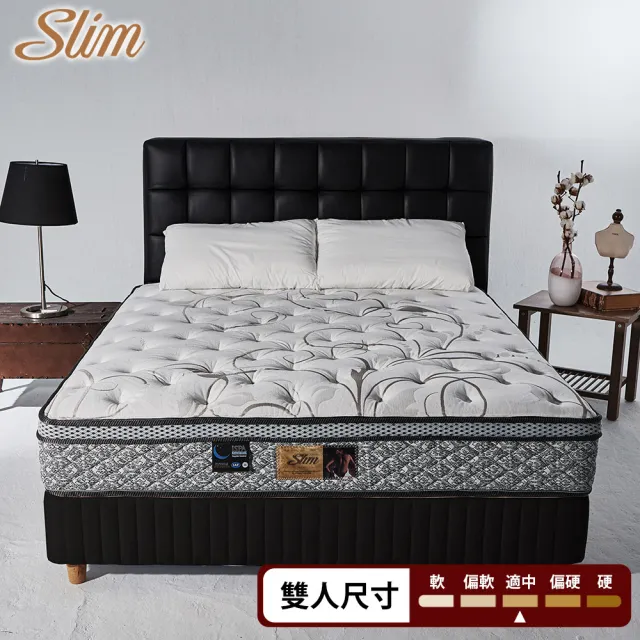 【SLIM】雙人天絲乳膠記憶膠防蹣獨立筒床墊5x6.2尺x23cm-奢華型
