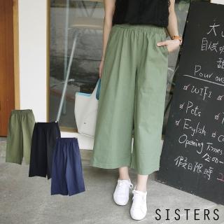 【SISTERS】素面棉麻感口袋寬褲褲裙/共三色(女長褲/寬褲/褲裙/顯瘦/直筒/長褲)