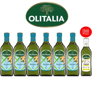 【Olitalia 奧利塔】玄米油禮盒組1000mlx6瓶(+贈高溫專用葵花油500mlx1瓶)