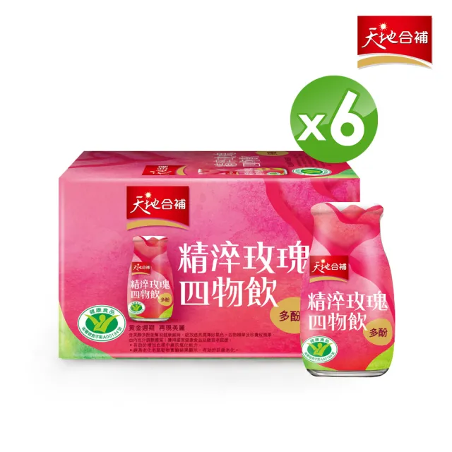 【天地合補】四物飲120ml×6入×6盒-箱購(共36入-任選)