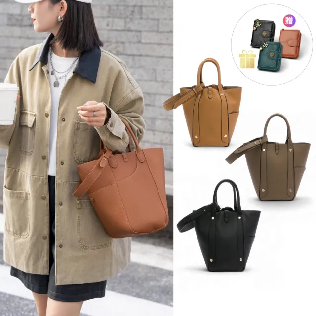 【Urban & Chic】雙11 輕奢通勤真皮女包|肩背手提兩用水桶包|高級感百搭款|贈收納短夾