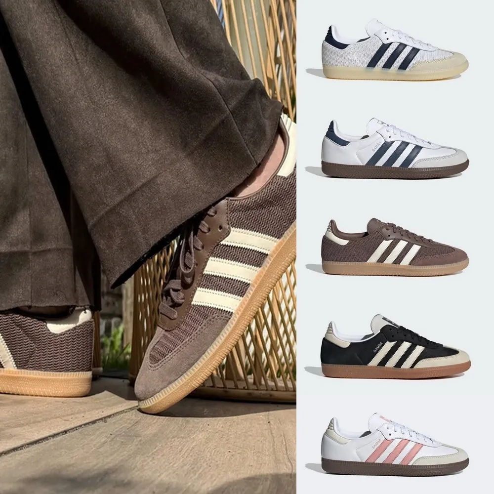 【adidas 愛迪達】SAMBA OG 運動休閒鞋 男鞋/女鞋(JH5633/JH5688/JI3184/IE5836/JI2677)