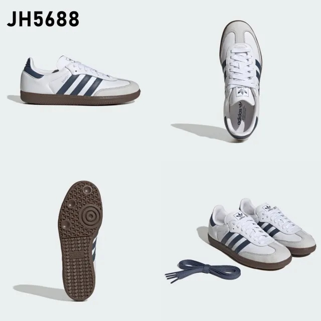 【adidas 愛迪達】SAMBA OG 運動休閒鞋 男鞋/女鞋(JH5633/JH5688/JI3184/IE5836/JI2677)