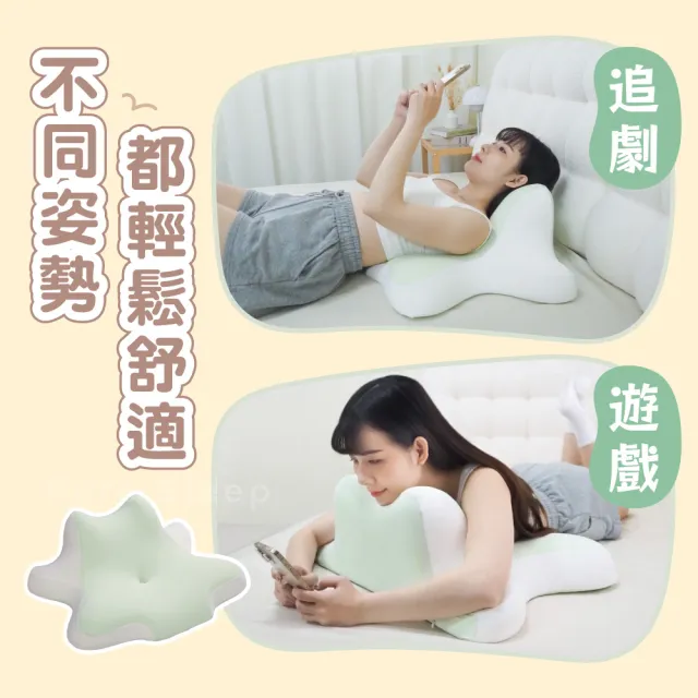 【Pure Sleep 純好眠】日の放空趴趴枕(夜貓枕 趴睡枕 記憶枕 護頸枕頭 靠枕 人體工學 枕頭)