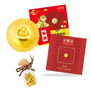 【金緻品】心願金豆 0.2錢(9999純金 黃金金豆 金豆子 福豆 龍年款 生肖龍 存錢 小資 第一桶金)