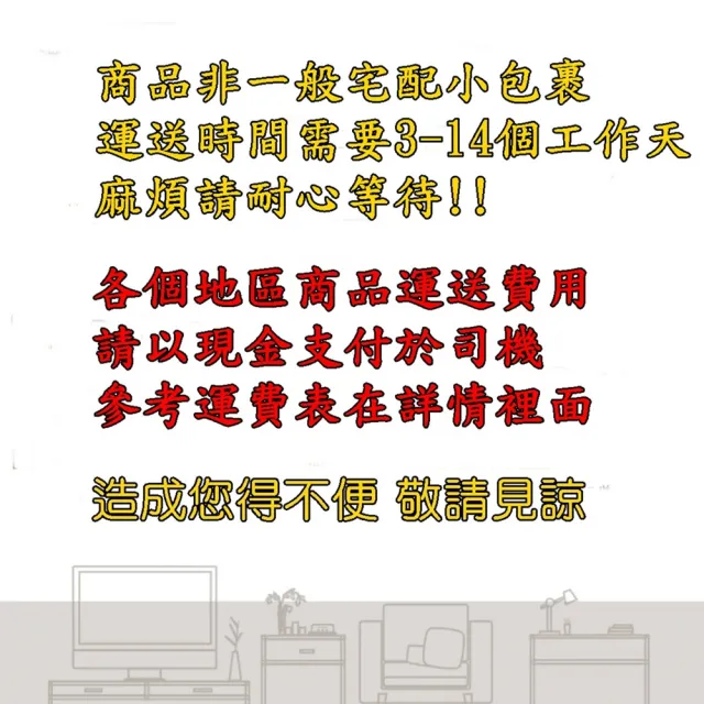 【澄品】塑鋼22格開放式鞋櫃-桃園以北免運 偏遠除外(寬52.5深31高191)