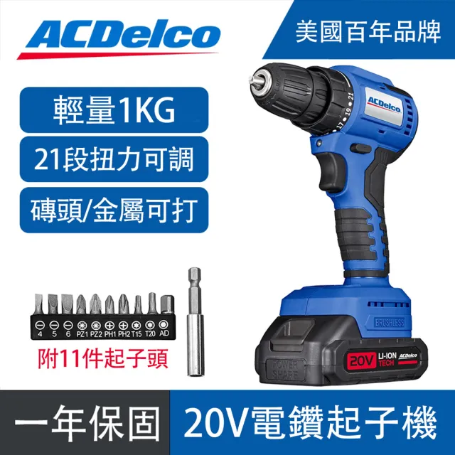 【2026】電鑽推薦ptt》10款高評價人氣品牌排行榜 | BALIMAN情報局