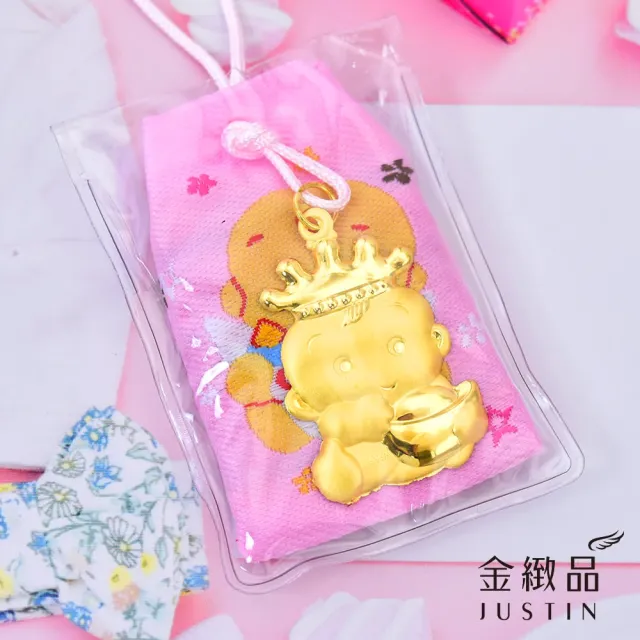 【金緻品】黃金彌月禮 平安福袋 0.1錢 寶寶金飾 9999純金 滿月 保平安 御守 兒禮 新生兒 送禮