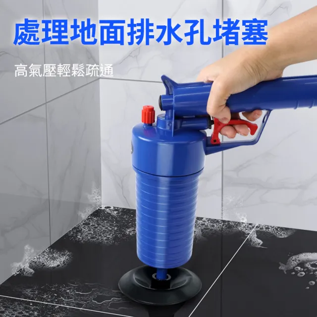 馬通阻塞工具 管道工具神器 通水管神器 氣壓式通管器 208-PSF02(通管器 通馬桶 馬桶疏通器)