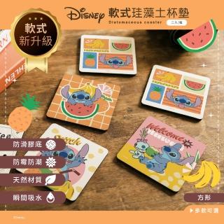 【收納王妃】迪士尼 史迪奇系列 軟式珪藻土杯墊 10*10cm 杯墊 Disney(2入)
