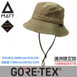 【MATT】軍規GORE-TEX-24H防水防風頂級透氣盤帽系列(登山/戶外/釣魚/休閒/遮陽)