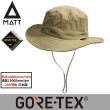 【MATT】軍規GORE-TEX-24H防水防風頂級透氣盤帽系列(登山/戶外/釣魚/休閒/遮陽)