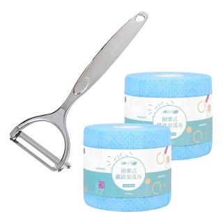 【Artist】精選 全合金刨刀/削皮刀+拋棄式纖維菜瓜布懶人抹布120張x2捲