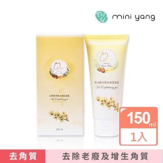 【MINI YANG】玻尿酸淨緻去角質凝霜 150ml(頂級除毛保養 角質代謝 避免內包毛、毛囊炎)
