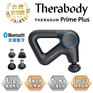 【Therabody】Theragun Prime Plus 專業型智慧熱敷衝擊式筋膜槍(熱敷/4款按摩頭/16mm振幅/18kg推力)