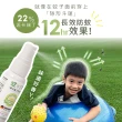 【原木香】官方直營 防蚊液 長效12H防護 22%派卡瑞丁 蚊不了我 尤加利精油開運淨化 30ml 3入(驅蚊/蚊香/兒