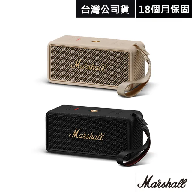【Marshall】Middleton II 攜帶式藍牙喇叭 第二代(古銅黑 奶油白)
