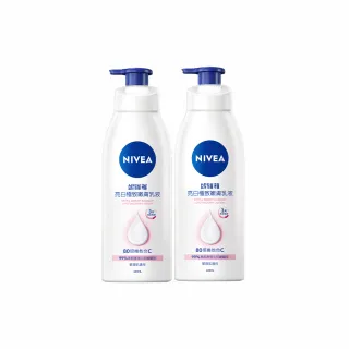 【NIVEA 妮維雅】買1送1★亮白極致嫩膚乳液400mlx2入(No.1 美白身體乳)