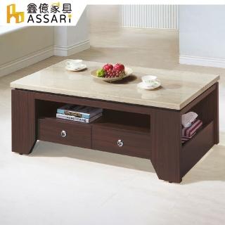 【ASSARI】4尺珊朵拉石面大茶几(寬121x深60x高49cm)