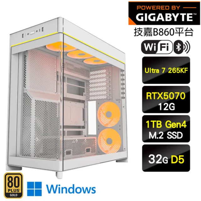 【技嘉平台】Ultra7二十核GeForce RTX5070 Win11{水冷星空W}電競機(Ultra 7 265KF/B860/32G D5/1TB/WIFI)