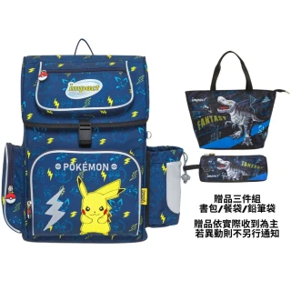 【IMPACT 怡寶】寶可夢 皮卡丘 懸浮磁扣 新世代 標準型護脊書包 IMPKM706NY(護脊書包 寶可夢 皮卡丘)