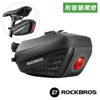 【ROCKBROS】洛克兄弟 自行車硬殼尾燈座墊包 0.45L(USB智能尾燈/硬殼包/車包/坐墊包/收納包/單車/C59)