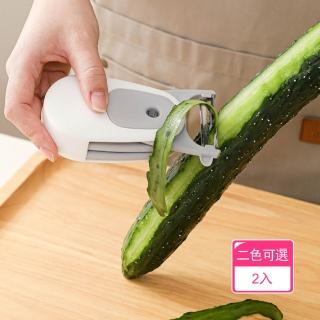 【Dagebeno荷生活】多功能旋轉摺疊安全便攜削皮刀 小巧易握磁吸可懸掛收納削皮刀(2入)