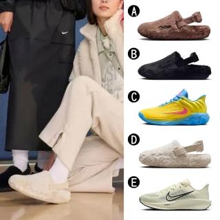 【NIKE 耐吉】運動拖鞋 籃球鞋 W NIKE CALM MULE SE 男女 A-FZ3118200 B-FZ3118001 C-FQ3681700 精選五款