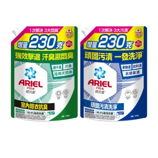 福利品【ARIEL】超濃縮抗菌抗臭洗衣精 1030gx8包(抗菌去漬/ 室內晾衣)