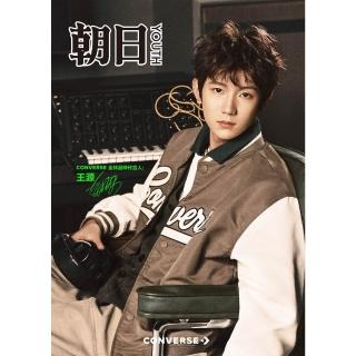 【momoBOOK】朝日生活精選集 五 《Converse x 王源 特集》(電子雜誌)