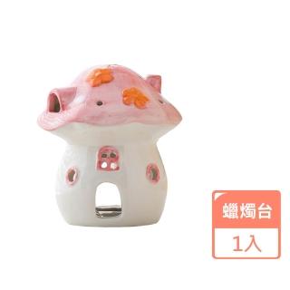 韓式桃花朵朵粉紅蘑菇蠟燭台(瓷器 造型燭台 女生 生日禮物 香薰 香氛蠟燭 燈座)