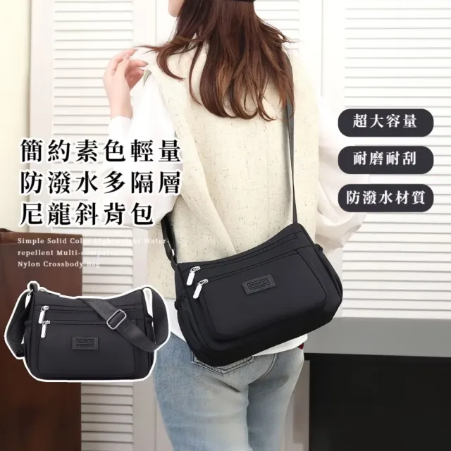 【2026】斜背媽媽包推薦10款高評價斜背媽媽包品牌排行 | 好吃美食的八里人