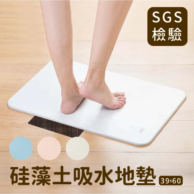 玄關地墊
