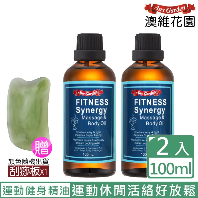 | BALIMAN情報局 【2026】按摩精油推薦10款高評價人氣品牌排行榜 | BALIMAN情報局