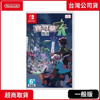 【Nintendo 任天堂】NS Switch 寶可夢傳說 Z-A(中文版 台灣公司貨)