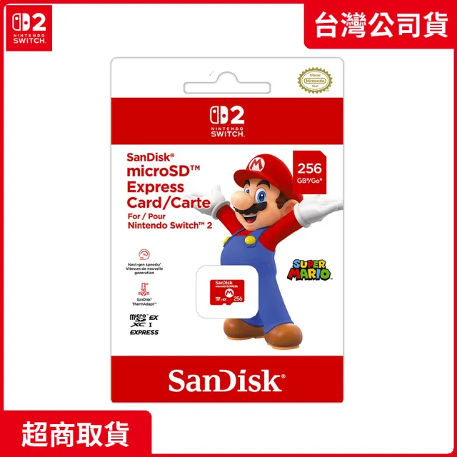 【SanDisk 晟碟】NS2 Switch2 副廠周邊 SanDisk NS2 專用 記憶卡 256G(台灣公司貨)