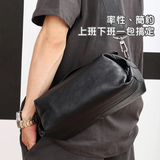 男用背真皮包