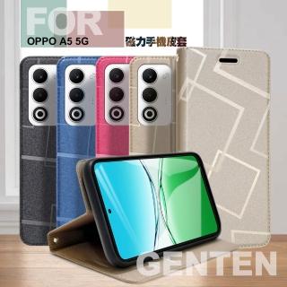 【GENTEN】for OPPO A5 5G 極簡立方磁力手機皮套