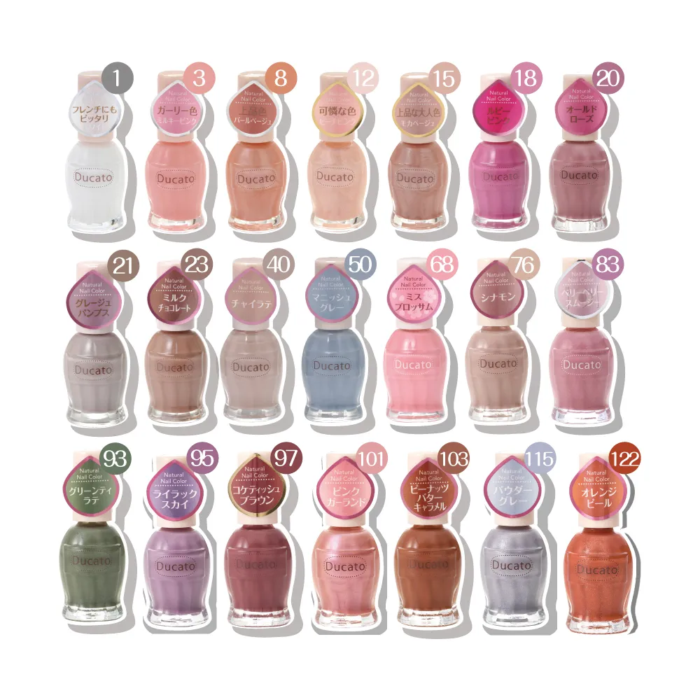 【Ducato】自然亮粉/自然潤澤指甲油 11ml(任選)