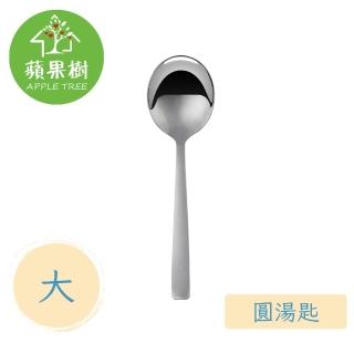 【吉來家】PERFECT 金緻316大圓湯匙2支/一組(台灣製)