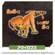 【TAKARA TOMY】ANIA 多美動物 2025侏羅紀世界-海洋