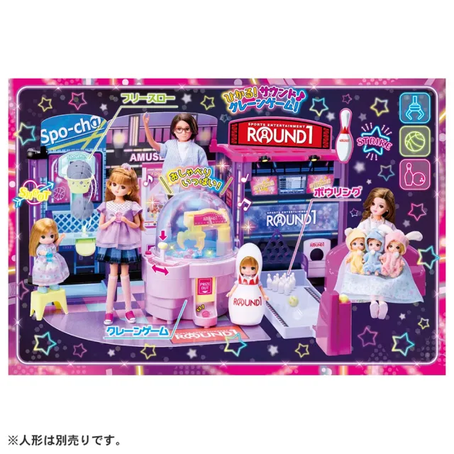 【TAKARA TOMY】Licca 莉卡娃娃 配件 莉卡Round1保齡球館遊戲組