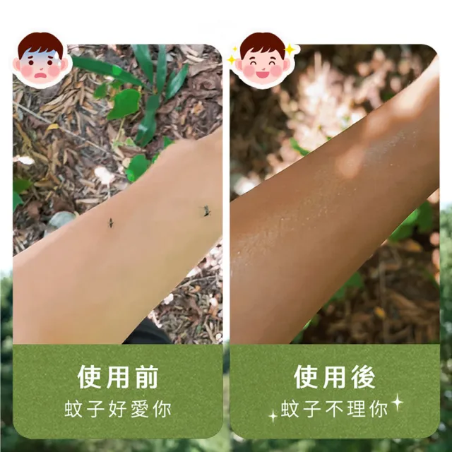 【原木香】官方直營 防蚊液 長效12H防護 22%派卡瑞丁 蚊不了我 尤加利精油開運淨化 30ml(驅蚊/蚊香/兒童防 