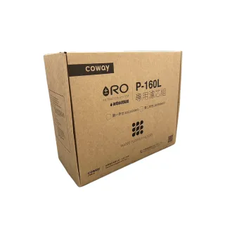【Coway】RO逆滲透專用濾芯組11吋第二年份(適用P-160L淨水器)