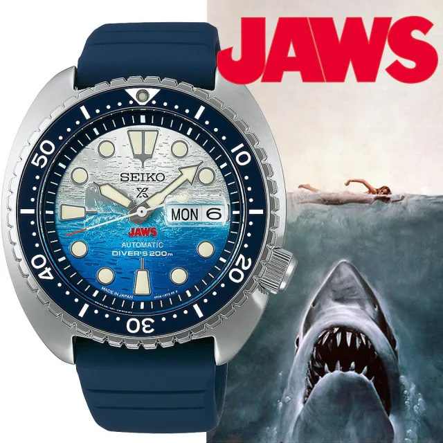 SEIKO 精工】大白鯊50週年限量錶200米潛水機械錶母親節禮物送禮